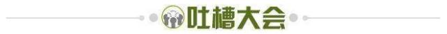 开云数字工具-【夜读】皇马又花1亿买了张“彩票”