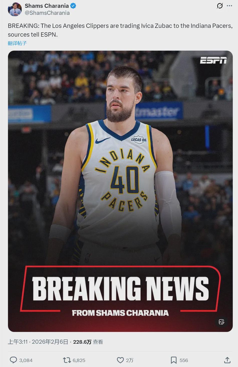 开云数字工具-5换2！快船压哨交易！祖巴茨加盟步行者