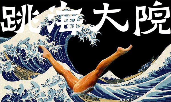 开云官方平台-苏超楚汉争霸3.0，抬担架的怎么比踢球的还紧张?